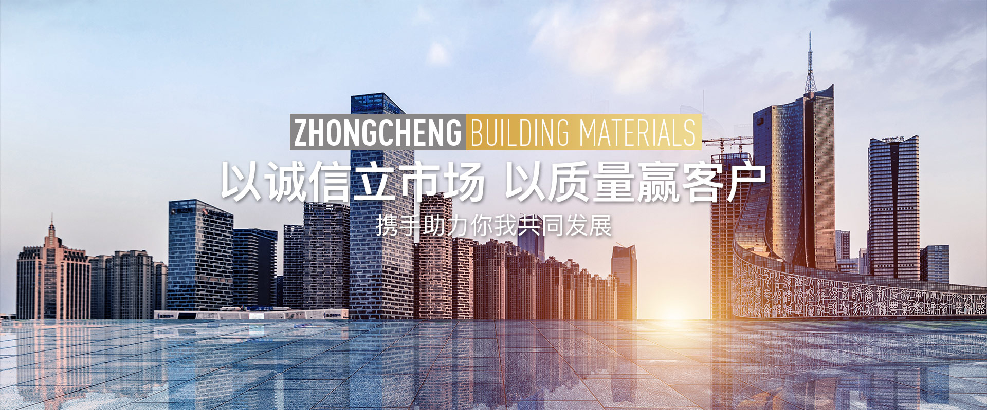 混凝土砌塊、加氣塊廠(chǎng)家、加氣混凝土砌塊、加氣塊、蒸壓加氣塊